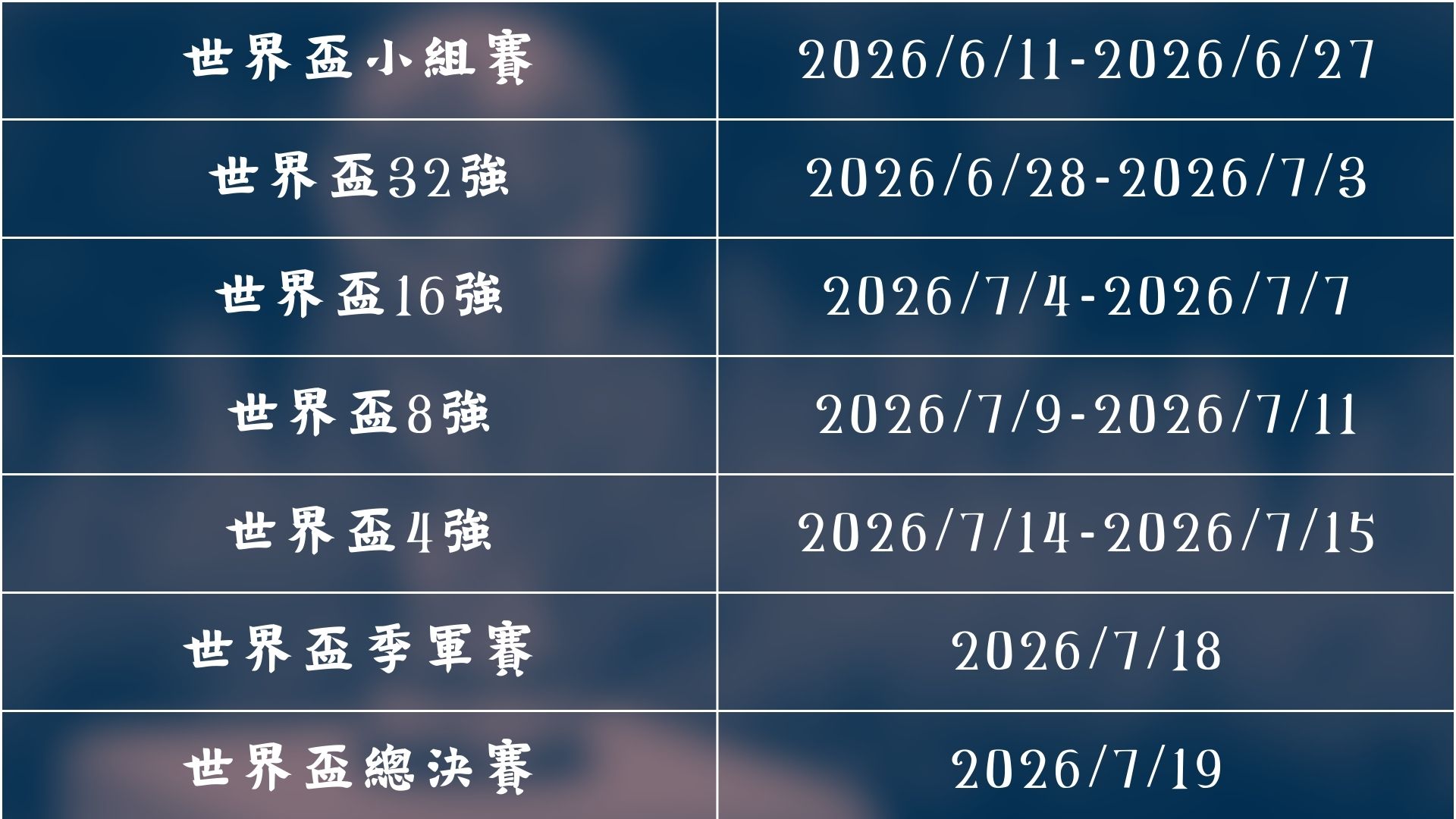 莱奥转会离,队获准,巴塞罗那积,彩客网比分,体育赛事比分,足球篮球赛事比分,赛事数据平台,体育赛事资讯