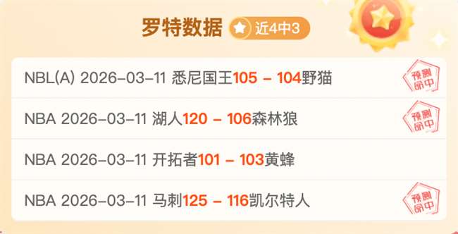 伊卡尔迪与,爱妻悠闲时,甜蜜拥抱画,彩客网比分,体育赛事比分,足球篮球赛事比分,赛事数据平台,体育赛事资讯