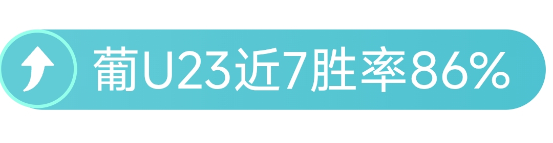 大巴黎,巴斯托尼价,格高,彩客网比分,体育赛事比分,足球篮球赛事比分,赛事数据平台,体育赛事资讯