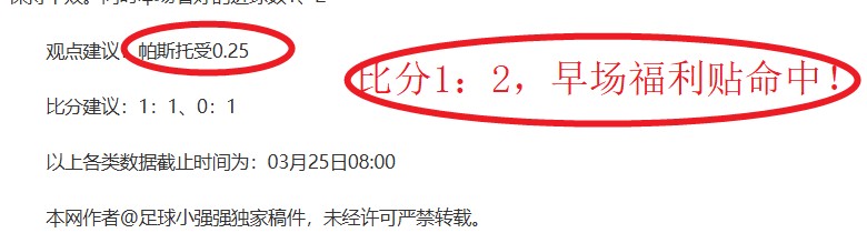 南湾湖人迎,斯坦利,约翰逊,彩客网比分,体育赛事比分,足球篮球赛事比分,赛事数据平台,体育赛事资讯