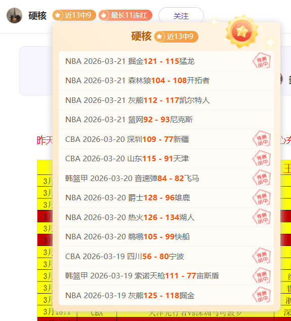 孔帕尼谈曼,城野心,英超争霸不,彩客网比分,体育赛事比分,足球篮球赛事比分,赛事数据平台,体育赛事资讯