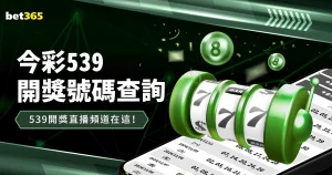 孙颖莎亚洲,杯乒乓球赛,首秀告捷,彩客网比分,体育赛事比分,足球篮球赛事比分,赛事数据平台,体育赛事资讯
