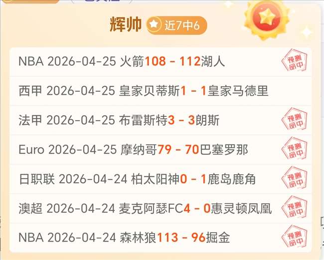 刘易斯感慨,控球乏良机,感念曼城效,彩客网比分,体育赛事比分,足球篮球赛事比分,赛事数据平台,体育赛事资讯