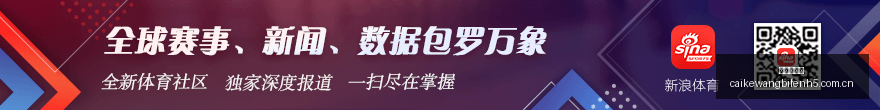 罗凯战队版,图扩张,品牌赞助助,彩客网比分,体育赛事比分,足球篮球赛事比分,赛事数据平台,体育赛事资讯