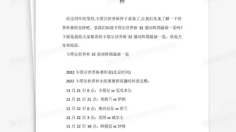 曼聯前領袖就內維爾批評格雷澤家族發表聲明：曼聯超越單一權益爭議