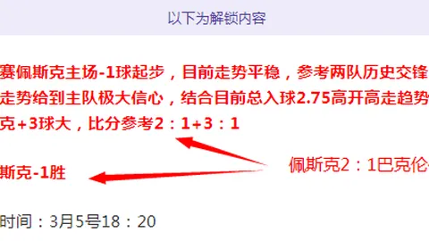 雷霆常规赛东部战绩冠绝27胜，逼近NBA史上最佳29胜1负神迹
