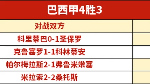 中国足协杯在线直播平台