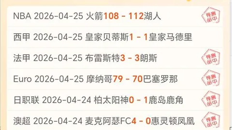 刘易斯感慨控球乏良机，感念曼城效力时光
