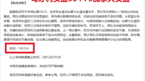 威尔逊连下三城斩落艾伦，挺进八强，球员锦标赛再掀高潮！
