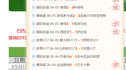 《网文连载巅峰对决：谁将登顶榜单》