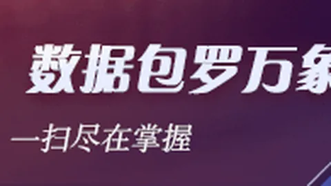 腾讯电竞中心，体育赛事比分，开业，再创佳绩引关注
